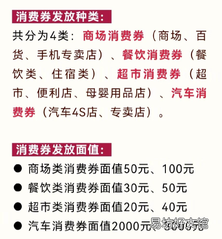2022荆门云闪付消费券什么时候领
