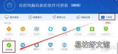 电脑连不上wifi怎么办 电脑连不上无线网