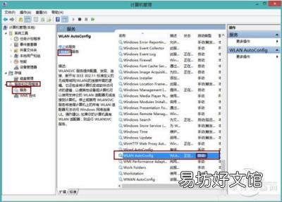 电脑连不上wifi怎么办 电脑连不上无线网
