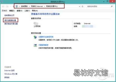 电脑连不上wifi怎么办 电脑连不上无线网