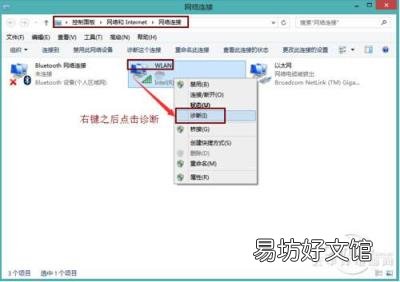 电脑连不上wifi怎么办 电脑连不上无线网