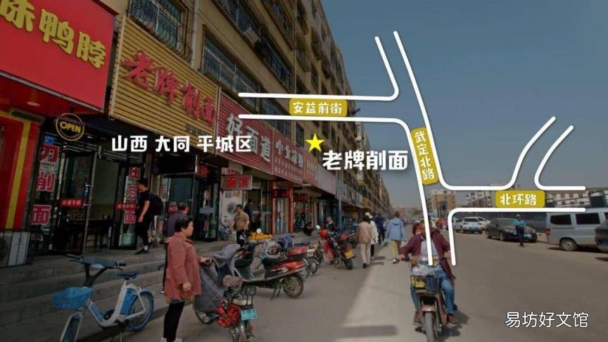 大同刀削面,香到让人想再来一次 大同刀削面