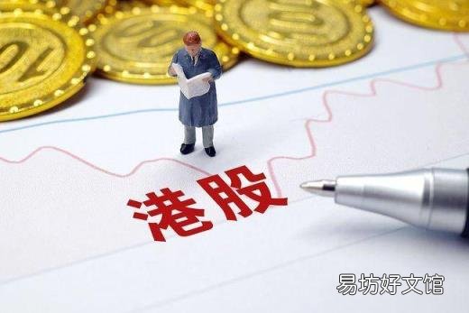 港股交易时间与规则 港股交易规则
