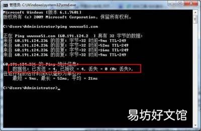 网络丢包问题怎么解决? 丢包率