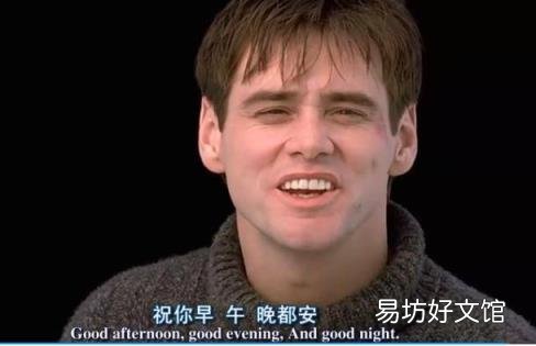 摘抄语录·电影《楚门的世界》经典台词 楚门的世界经典台词