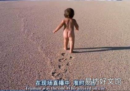 摘抄语录·电影《楚门的世界》经典台词 楚门的世界经典台词