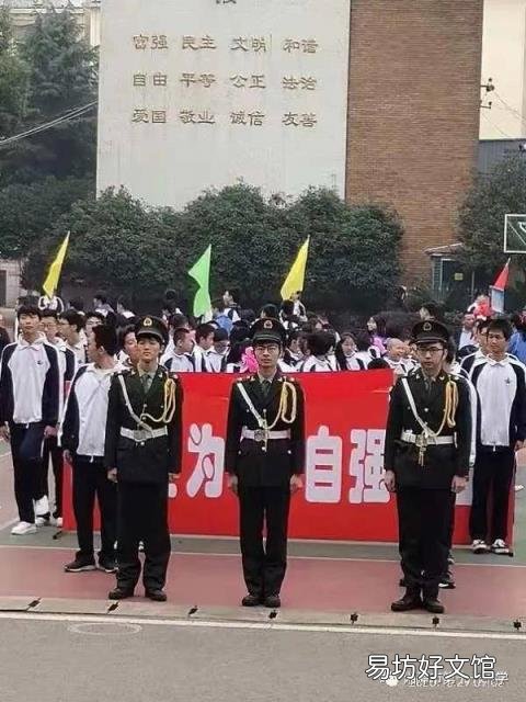 金秋时节 青春绽放 秋季运动会稿件