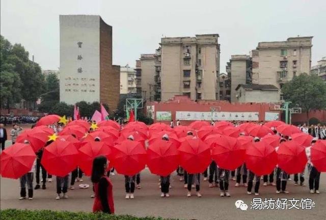 金秋时节 青春绽放 秋季运动会稿件