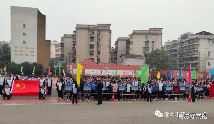 金秋时节 青春绽放 秋季运动会稿件