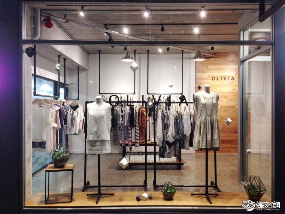 小型服装店装修注意事项 小型服装店装修
