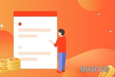 为什么会有优惠券? 淘宝优惠券使用