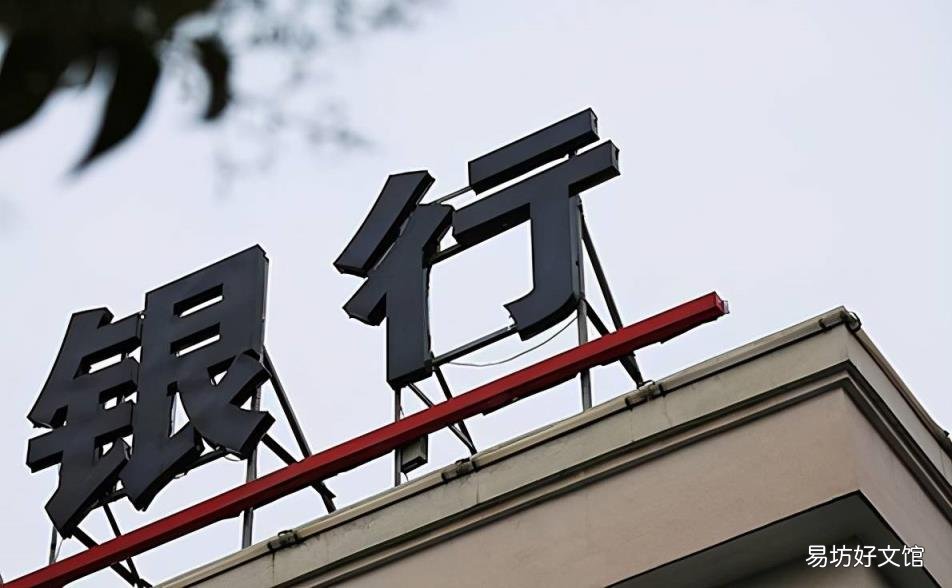 一年利息差是多少? 余额宝的利息怎么算