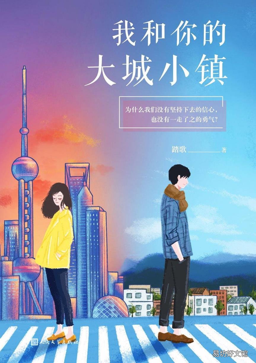 5本情感小说，细腻笔触写到你心坎里 经典情感小说