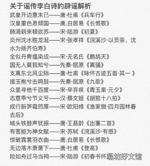 \"李白藏头诗\"寓言\" 黄鹤楼之千年寓言