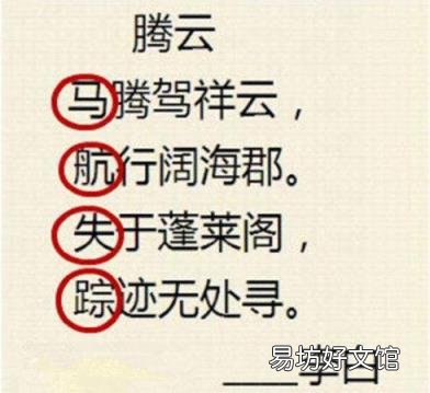 \"李白藏头诗\"寓言\" 黄鹤楼之千年寓言