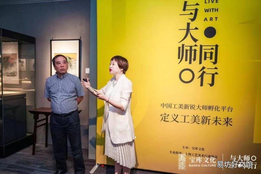 博物馆级工艺美术品 工艺美术品