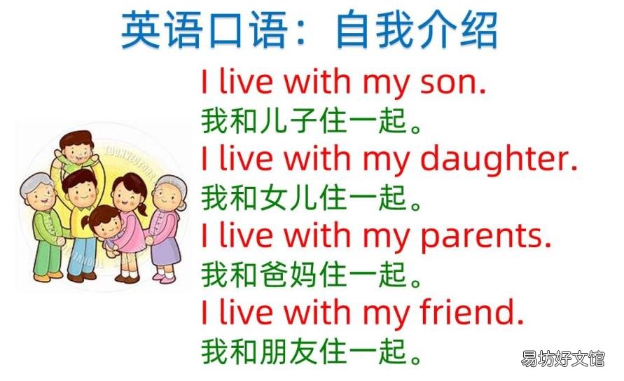 英语怎么做自我介绍 用英文自我介绍