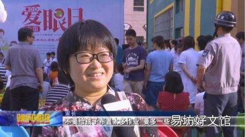 预防近视的 最佳方法竟是它 预防近视眼