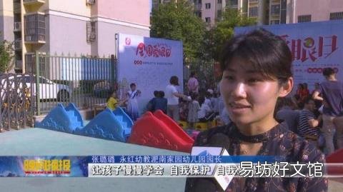 预防近视的 最佳方法竟是它 预防近视眼