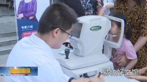 预防近视的 最佳方法竟是它 预防近视眼