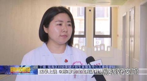 预防近视的 最佳方法竟是它 预防近视眼