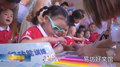 预防近视的 最佳方法竟是它 预防近视眼