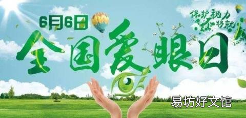 预防近视的 最佳方法竟是它 预防近视眼