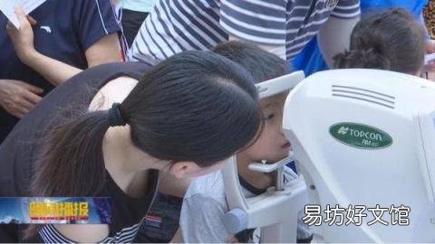 预防近视的 最佳方法竟是它 预防近视眼