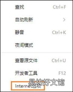 浏览器网页视频无法播放观看怎么解决 网页视频看不了