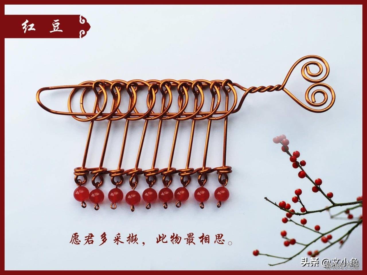 林黛玉如何巧解九连环 九连环怎么解