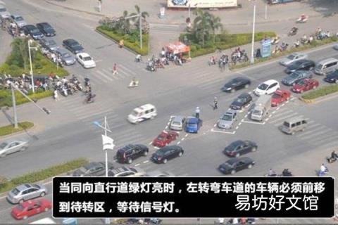 20道路交通标志线图解 道路交通标志线