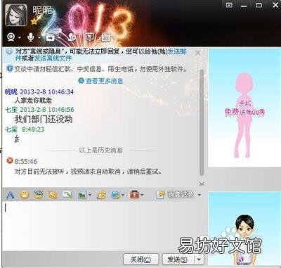 如何看出对方qq隐身 如何知道对方qq是否隐身