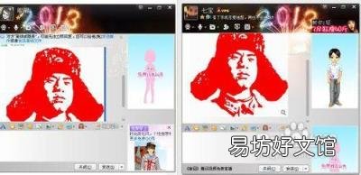 如何看出对方qq隐身 如何知道对方qq是否隐身