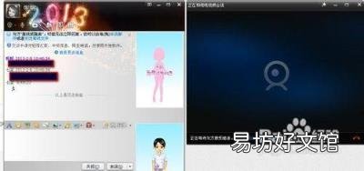 如何看出对方qq隐身 如何知道对方qq是否隐身
