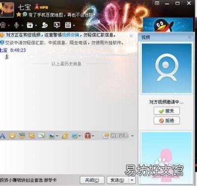 如何看出对方qq隐身 如何知道对方qq是否隐身