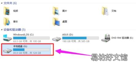 教您如何删除双系统中的一个系统 双系统如何删除一个