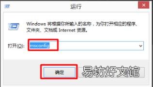 教您如何删除双系统中的一个系统 双系统如何删除一个