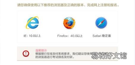高级商务英语考试报名流程说明 剑桥商务英语报名
