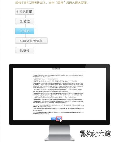 高级商务英语考试报名流程说明 剑桥商务英语报名