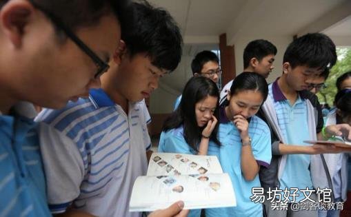不会填志愿 怎么填志愿