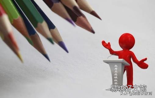 不会填志愿 怎么填志愿