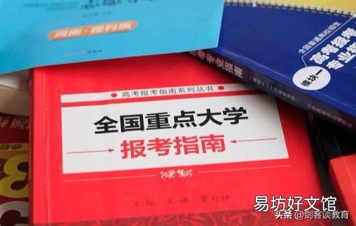 不会填志愿 怎么填志愿