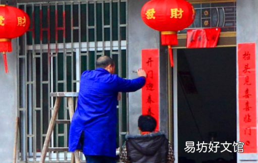 腊月二十七贴春联是绝日子吗2022
