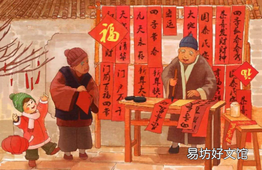 腊月二十七贴春联是绝日子吗2022