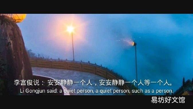 一键给视频添加好看的字幕 怎样给视频添加字幕