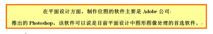 什么是位图?什么是矢量图? 矢量图是什么