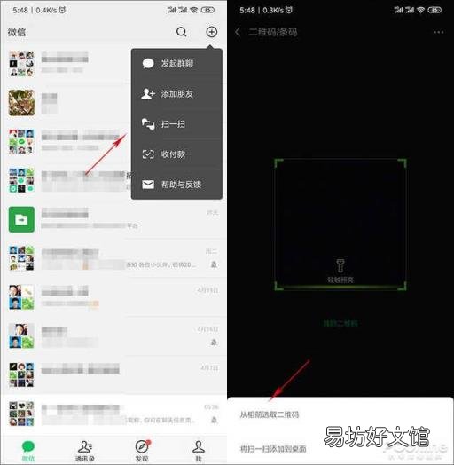 一分钟找回连接的WIFI密码 无线密码忘记了怎么办