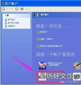 电脑开机密码忘记了怎么办 电脑开机密码忘记怎么办