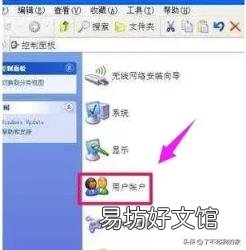 电脑开机密码忘记了怎么办 电脑开机密码忘记怎么办