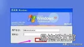 电脑开机密码忘记了怎么办 电脑开机密码忘记怎么办